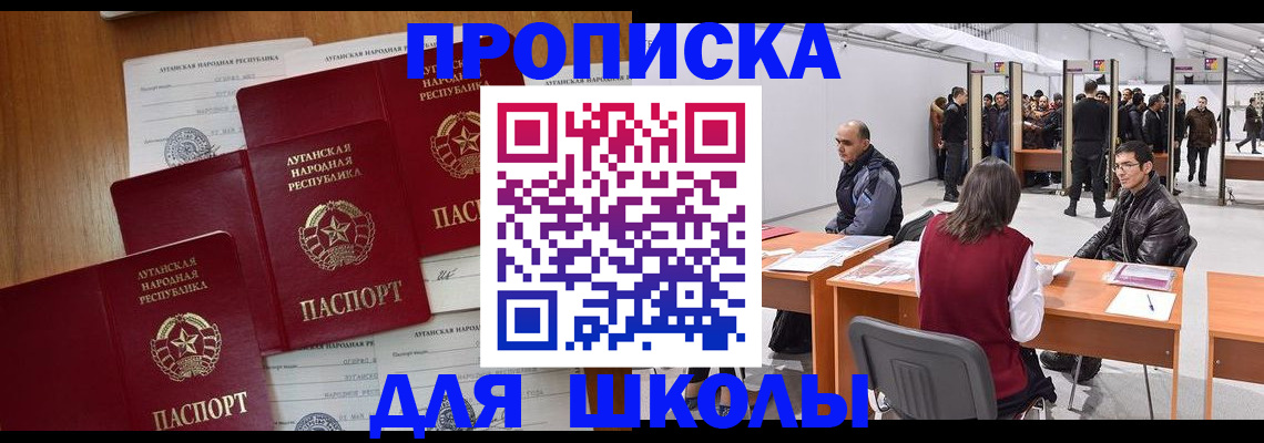 временная регистрация в квартире в Красноярском крае